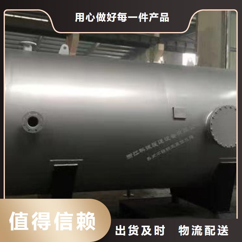承压罐全国发货辉煌