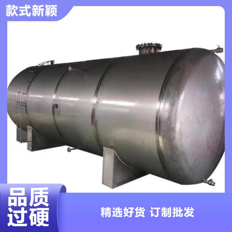 承压储水罐货源辉煌承压水箱