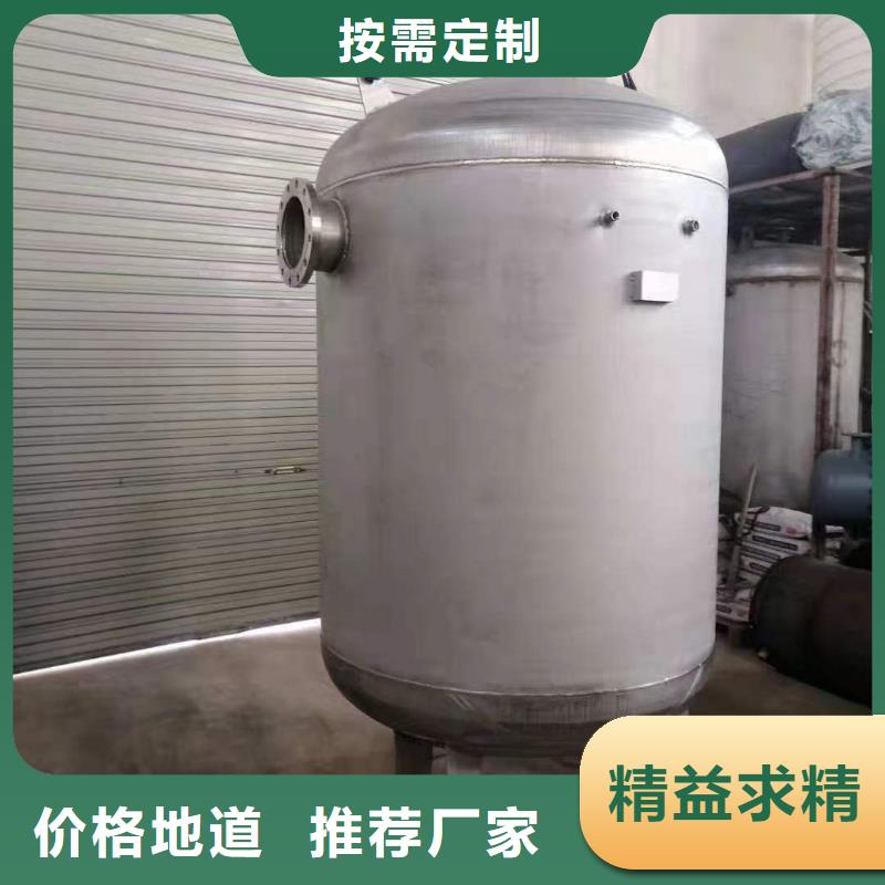 贮水罐承诺守信0.6-1.0Mpa