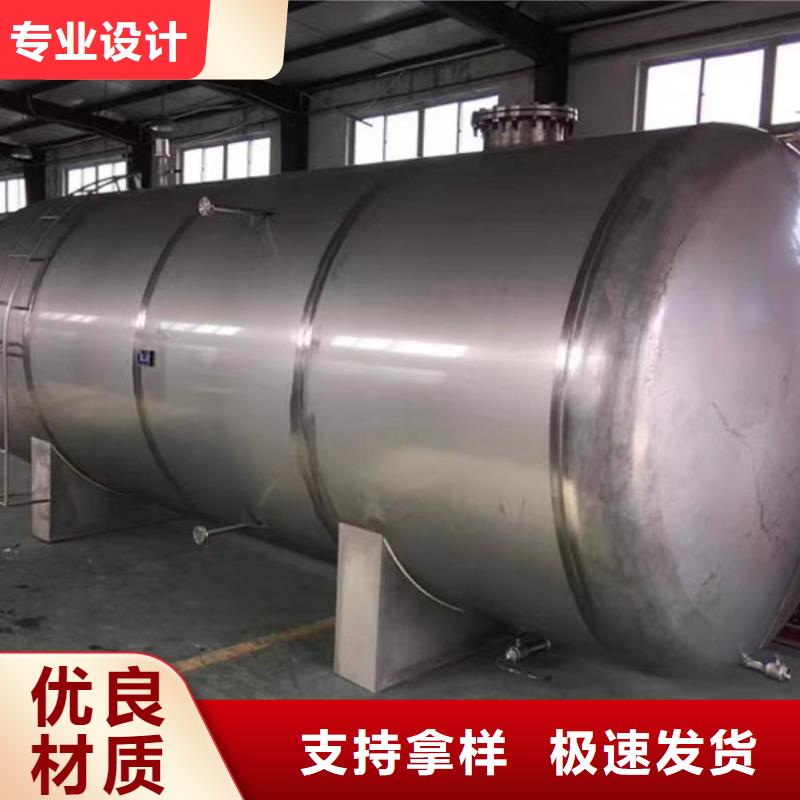 承压罐厂家0.6-1.0Mpa
