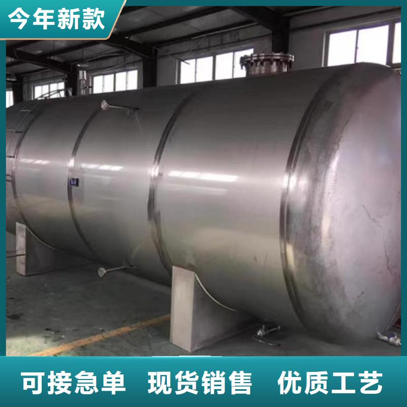 贮水罐厂家供应0.6-1.0Mpa