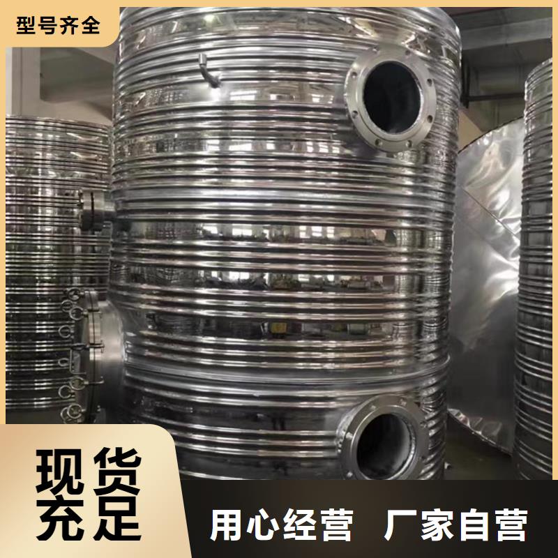 不锈钢消防水箱视频-不锈钢消防水箱|黑河市|嫩江|爱辉|大兴安岭|牡丹江|哈尔滨|鹤岗
