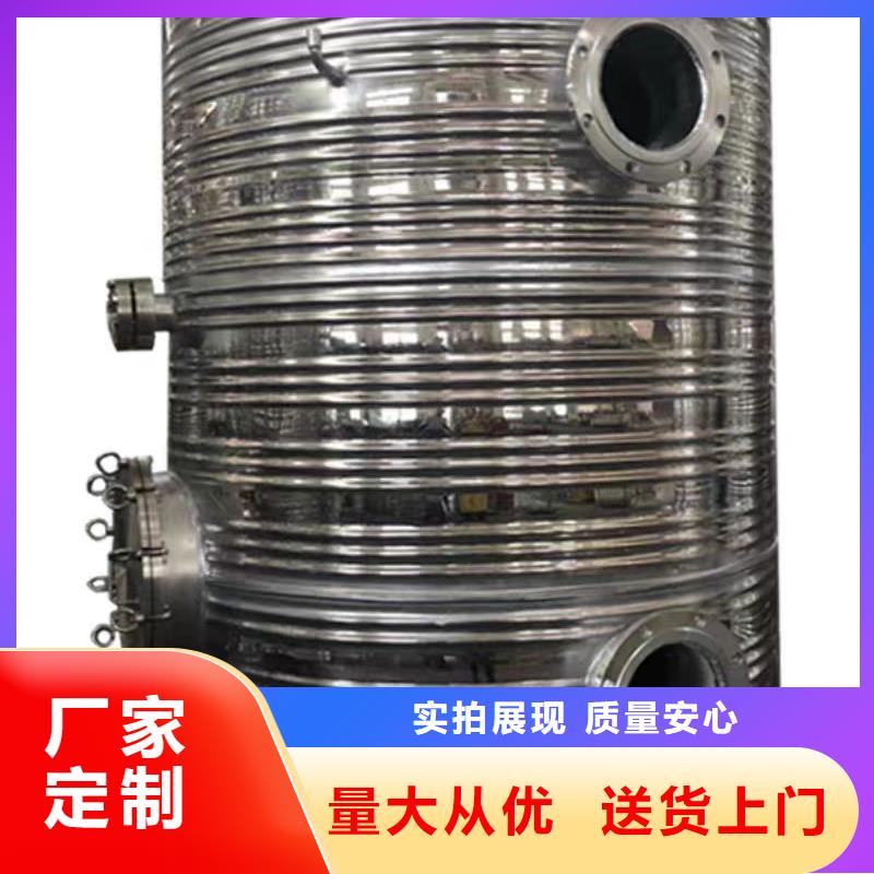 澄迈县贮水罐厂家0.6-1.0Mpa