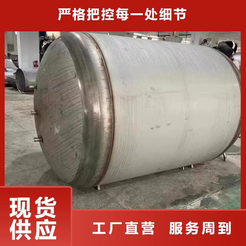 澄迈县贮水罐厂家0.6-1.0Mpa