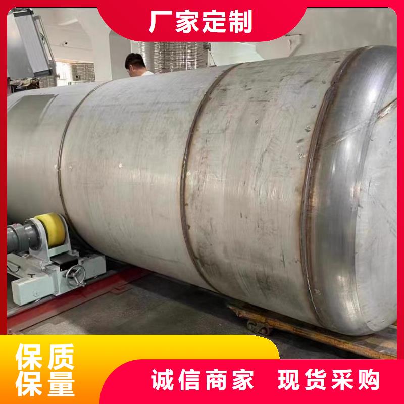 贮水罐支持定制0.6-1.0Mpa