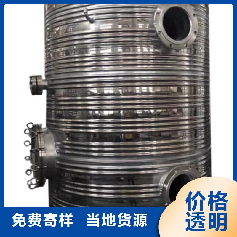 儋州市承压罐支持定制0.6-1.0Mpa