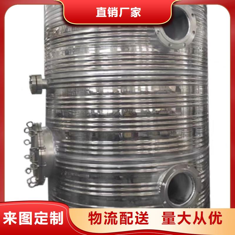 贮水罐信赖0.6-1.0Mpa