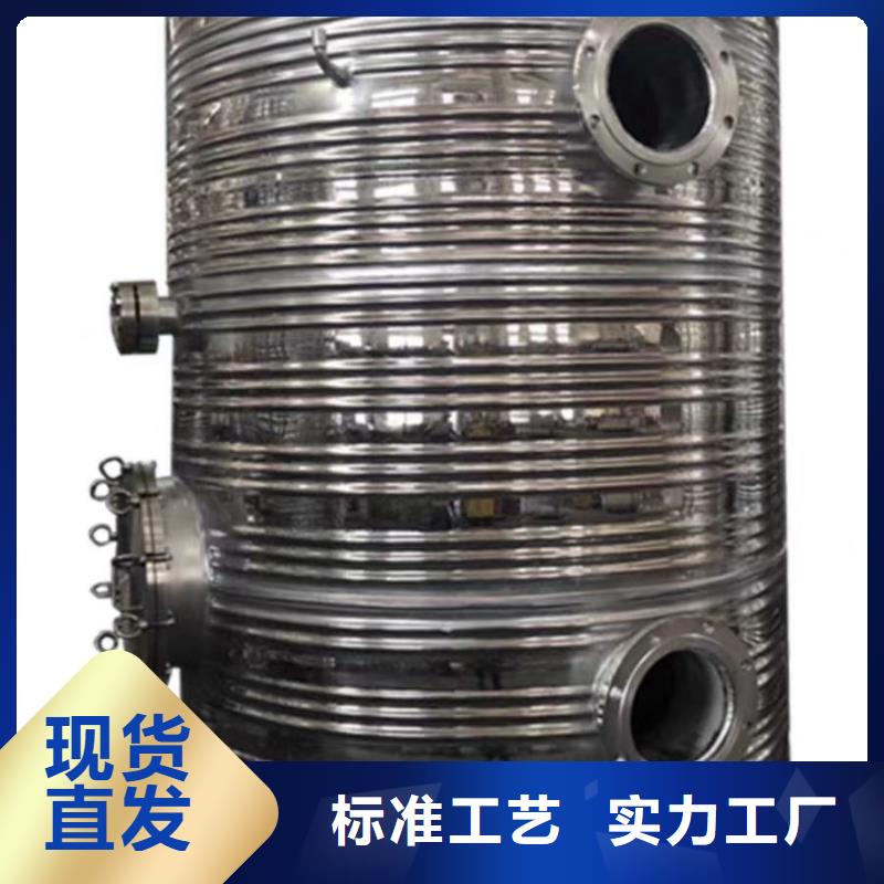贮水罐规格齐全辉煌