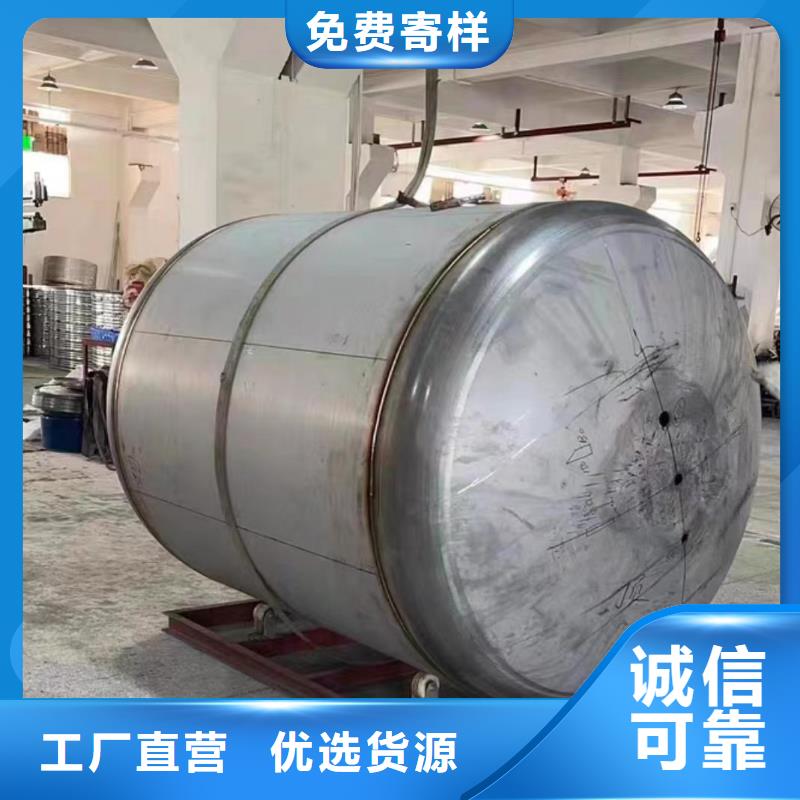 承压罐厂家0.6-1.0Mpa