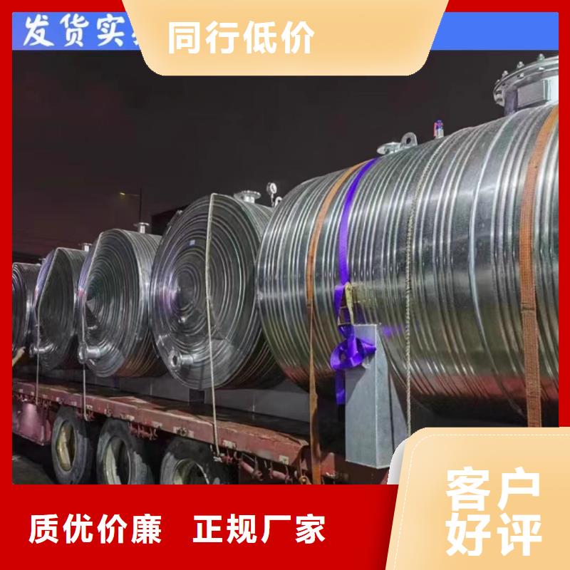 贮水罐厂家0.6-1.0Mpa