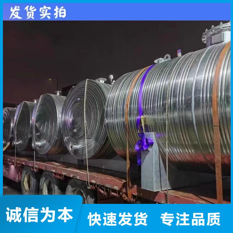 承压保温水箱质量保证辉煌