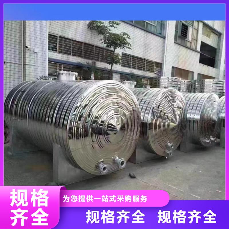 承压保温水箱厂家供应0.6-1.0Mpa