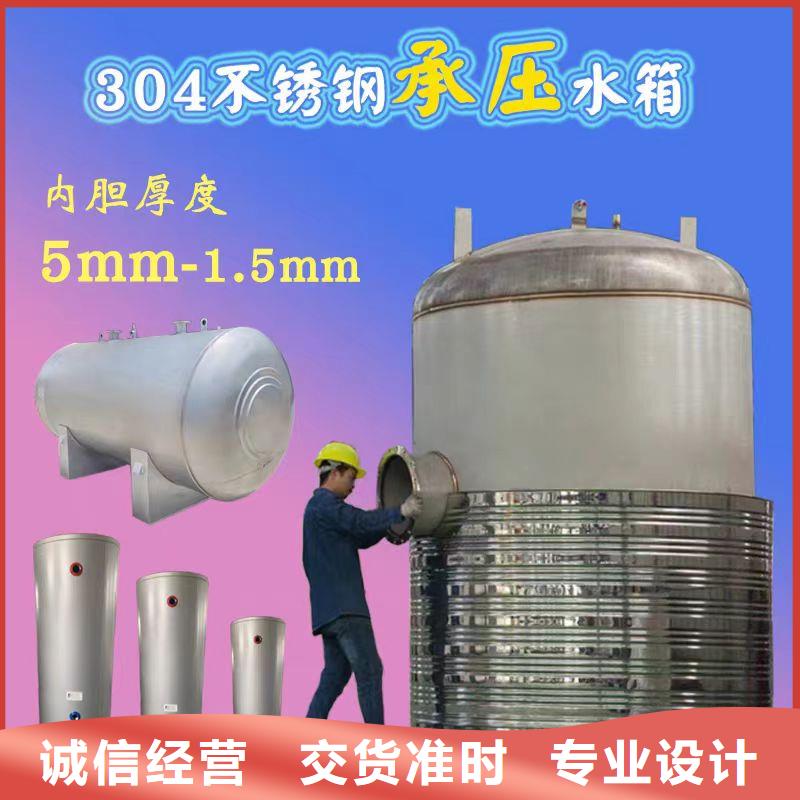 贮水罐支持定制0.6-1.0Mpa