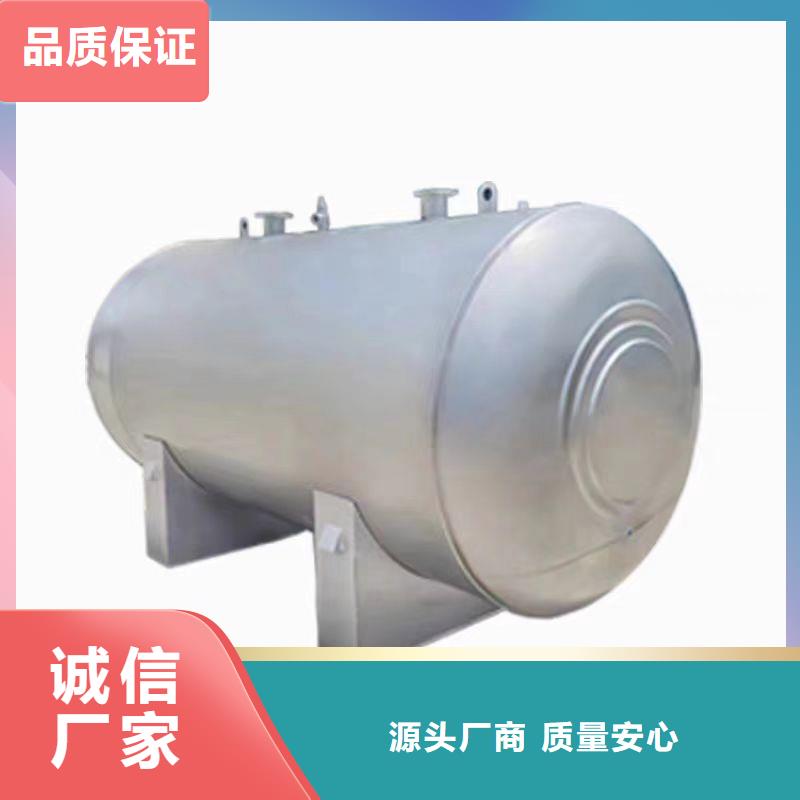 承压保温水箱货源0.6-1.0Mpa