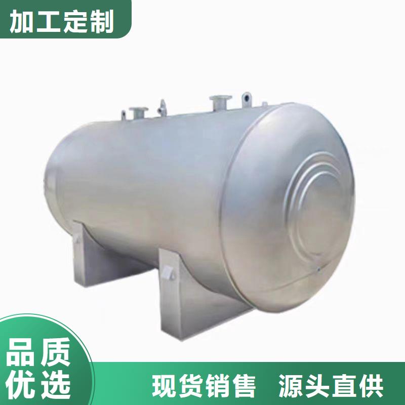 贮水罐按需定制辉煌