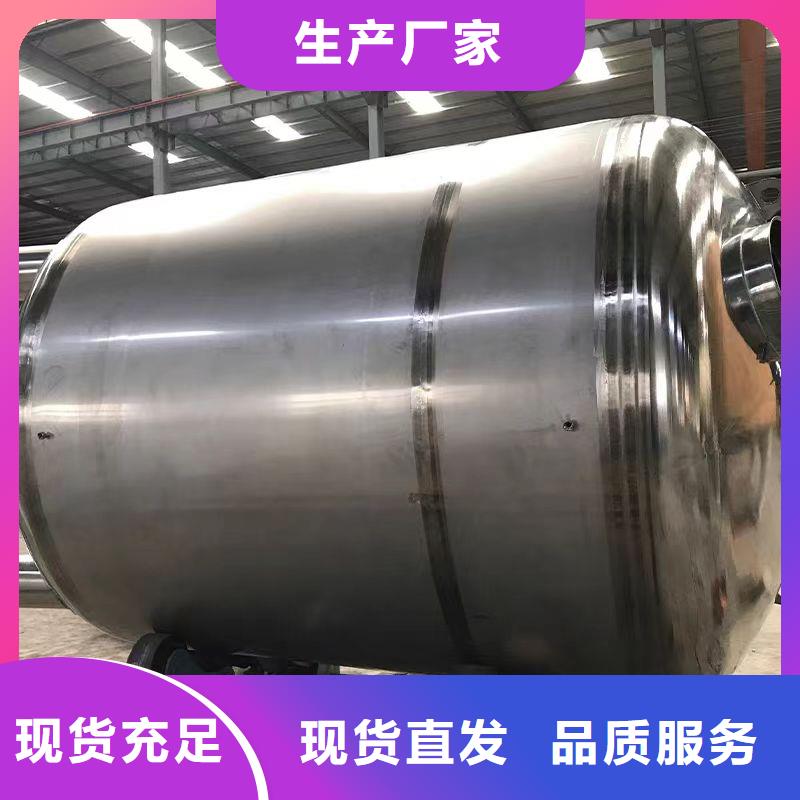 承压罐直供厂家辉煌