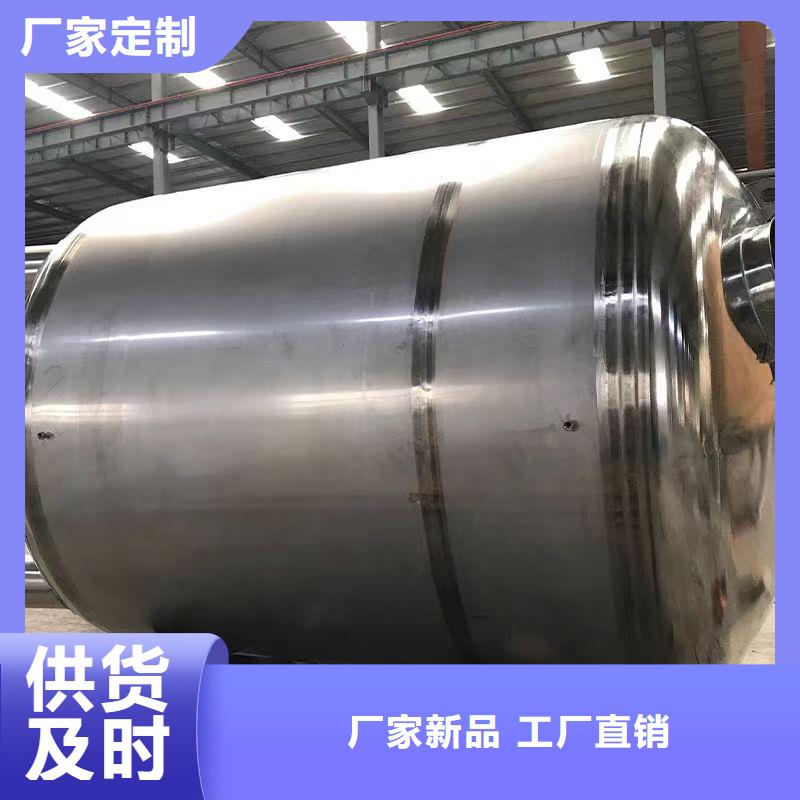 承压罐信赖0.6-1.0Mpa