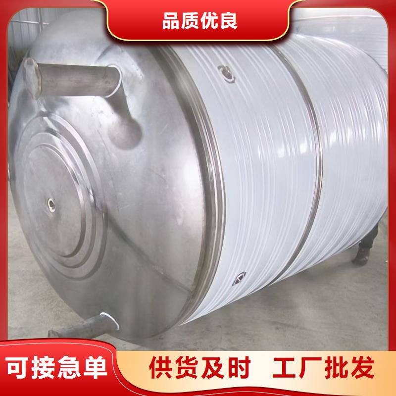 不锈钢承压水箱承诺守信0.6-1.0Mpa