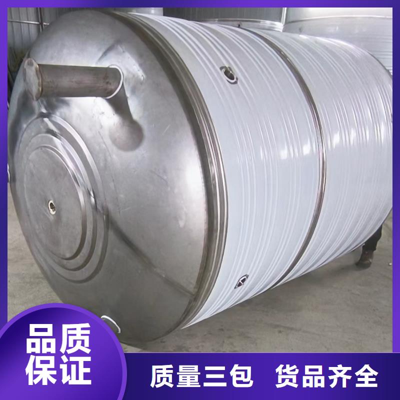 卧式承压水箱承诺守信辉煌设备有限公司
