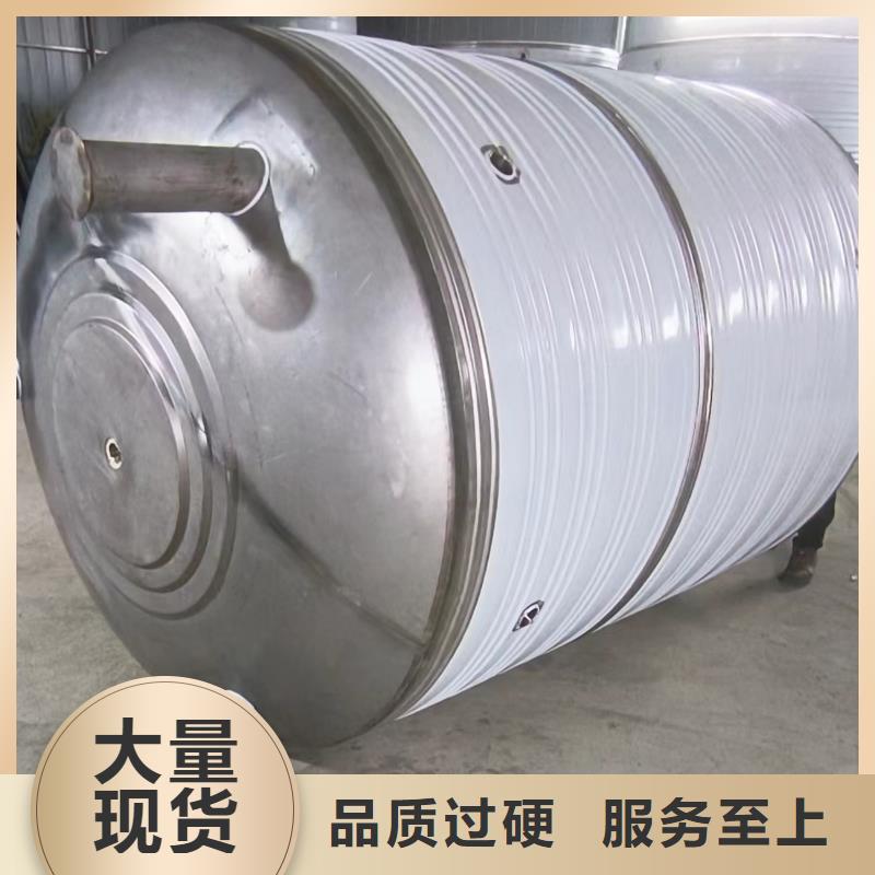贮水罐厂家0.6-1.0Mpa