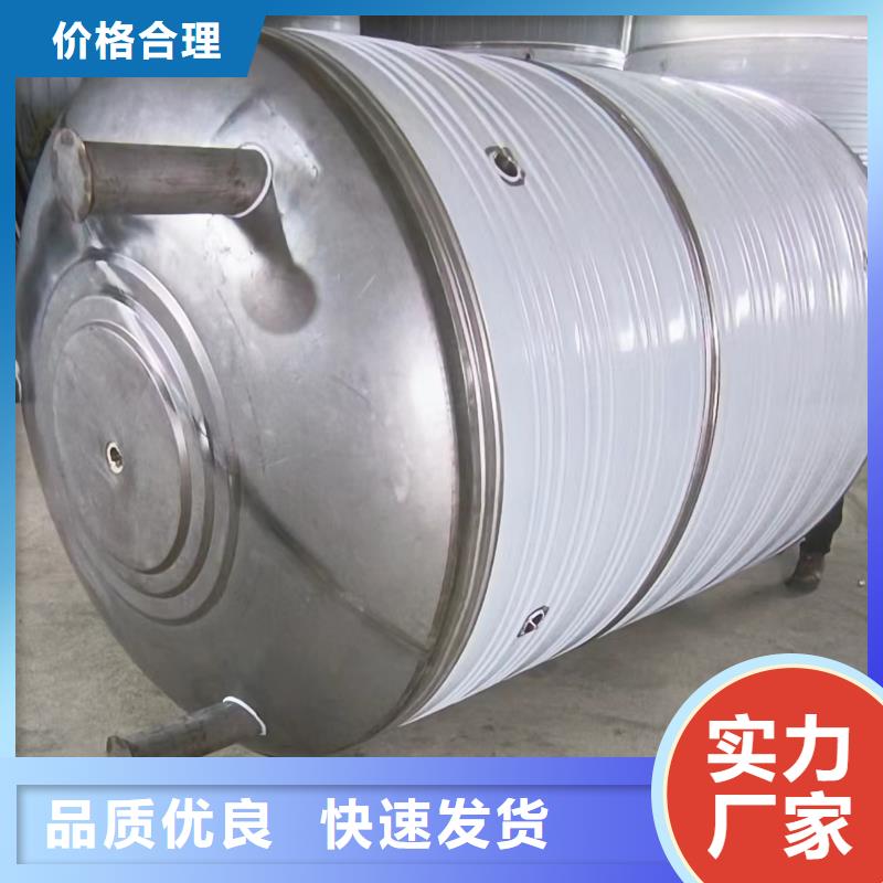 承压热水箱择优0.6-1.0Mpa