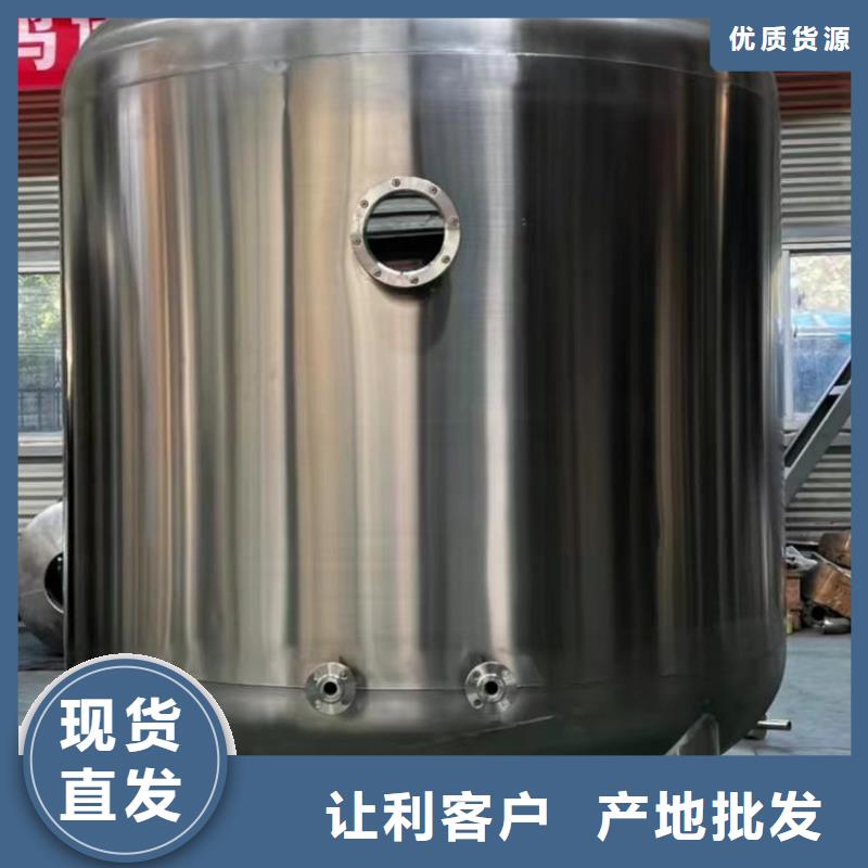 承压保温水箱厂家供应0.6-1.0Mpa