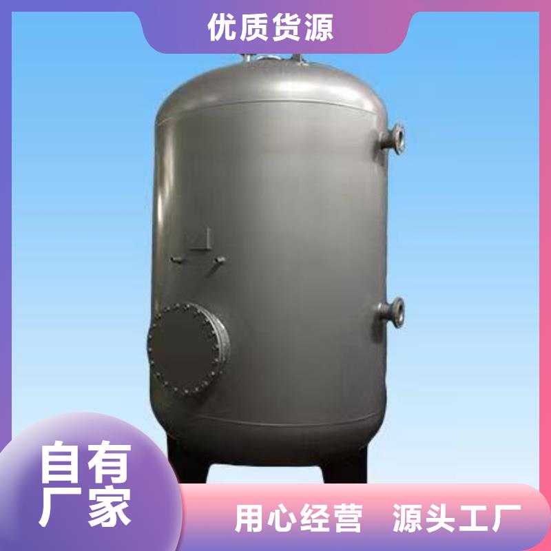 不锈钢承压保温水箱直供厂家辉煌