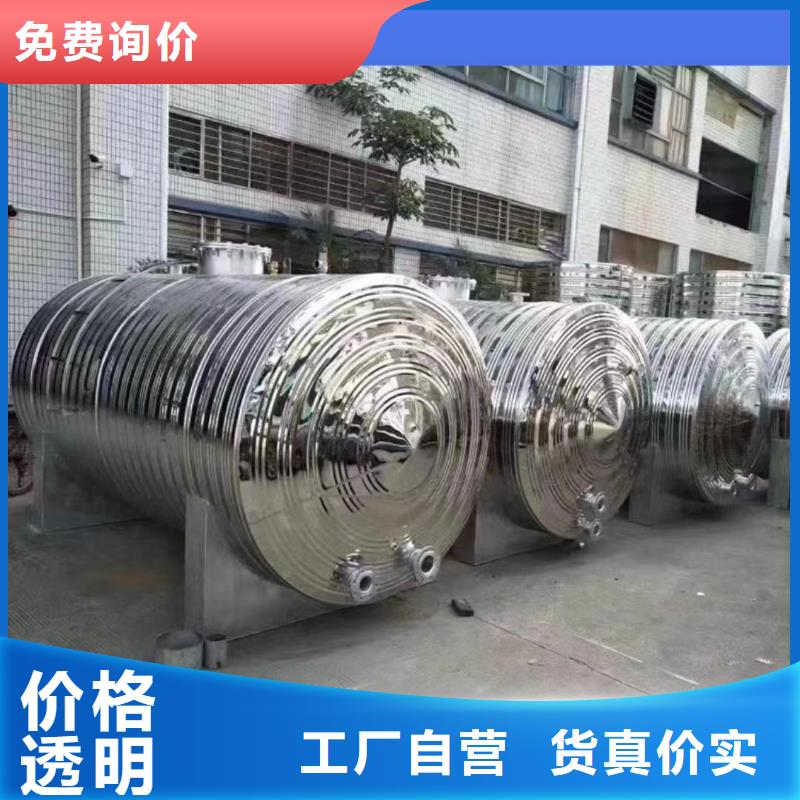 承压热水箱承诺守信0.6-1.0Mpa