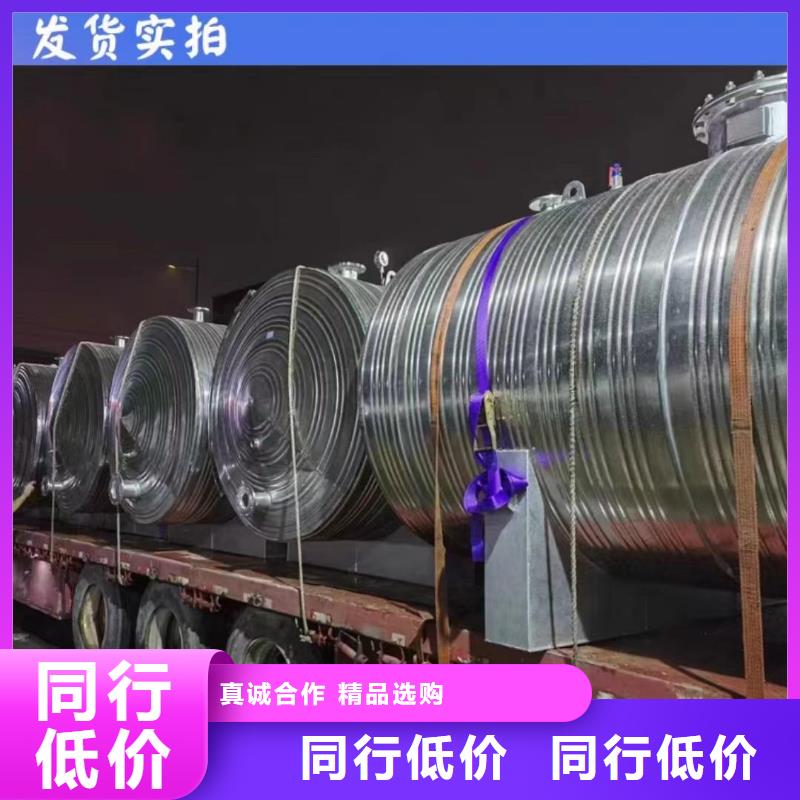 陵水县贮水罐支持定制0.6-1.0Mpa