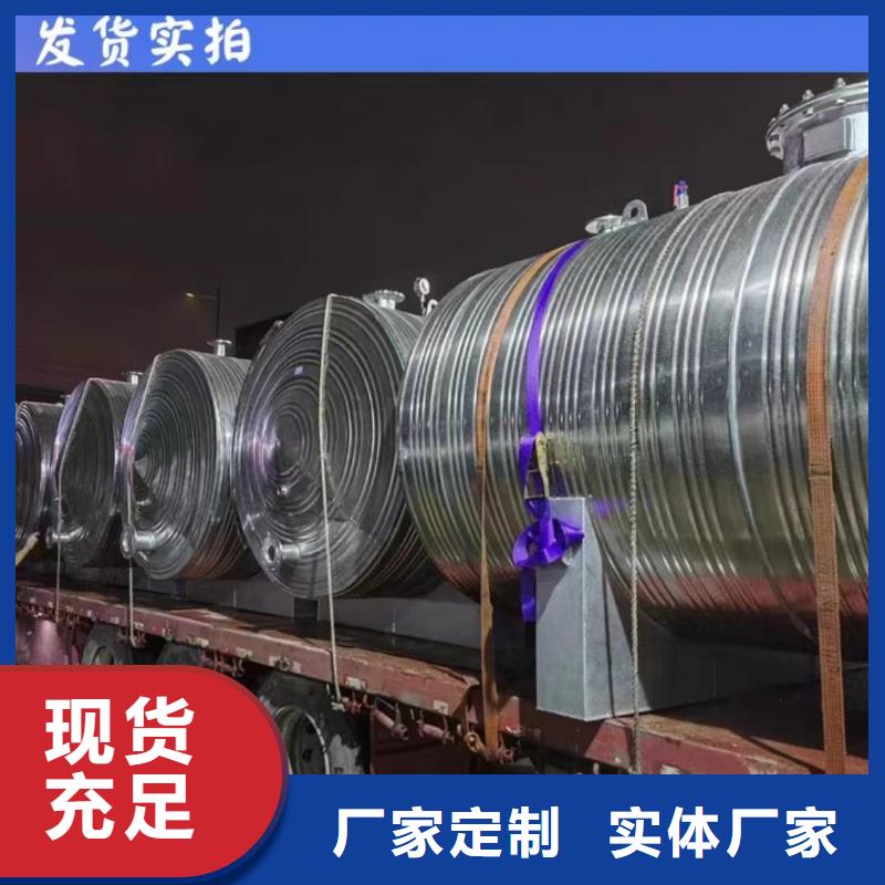 不锈钢承压保温水箱直供厂家辉煌