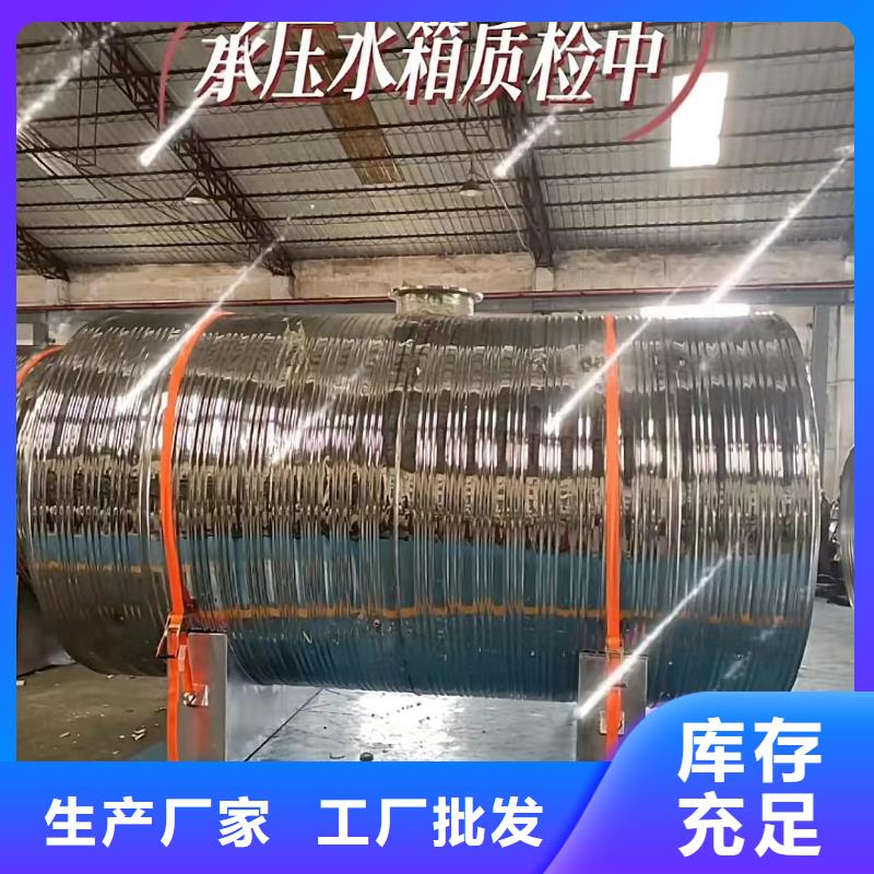 不锈钢承压水箱支持定制0.6-1.0Mpa