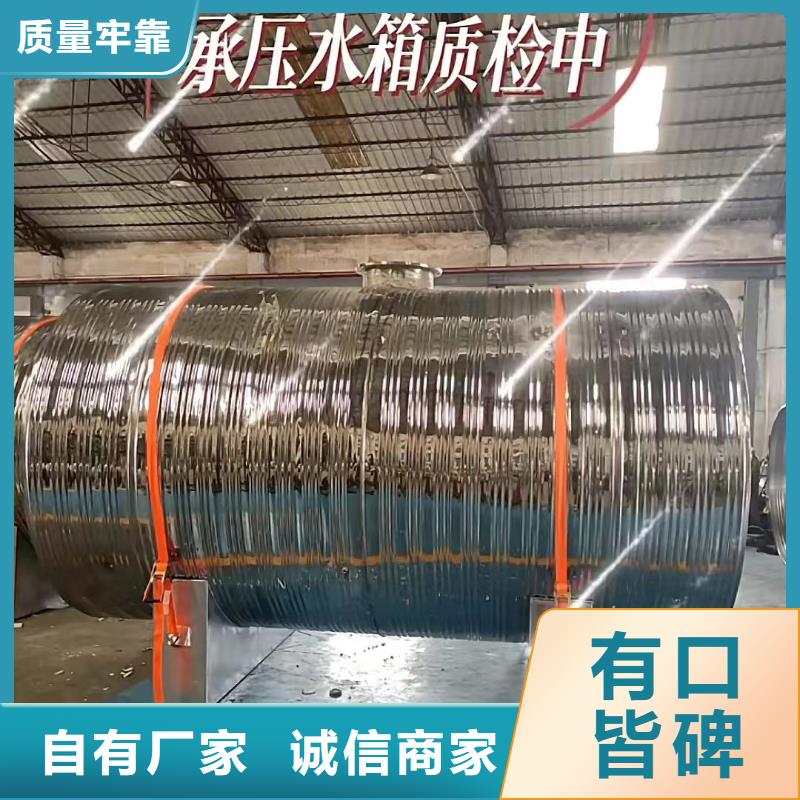 贮水罐支持定制0.6-1.0Mpa