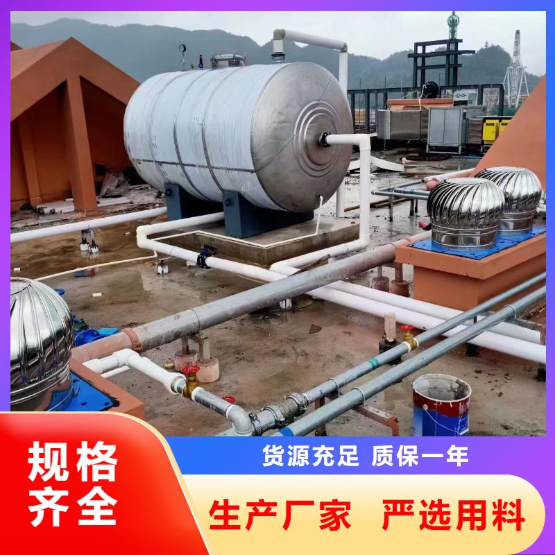 承压保温水箱质优价廉0.6-1.0Mpa