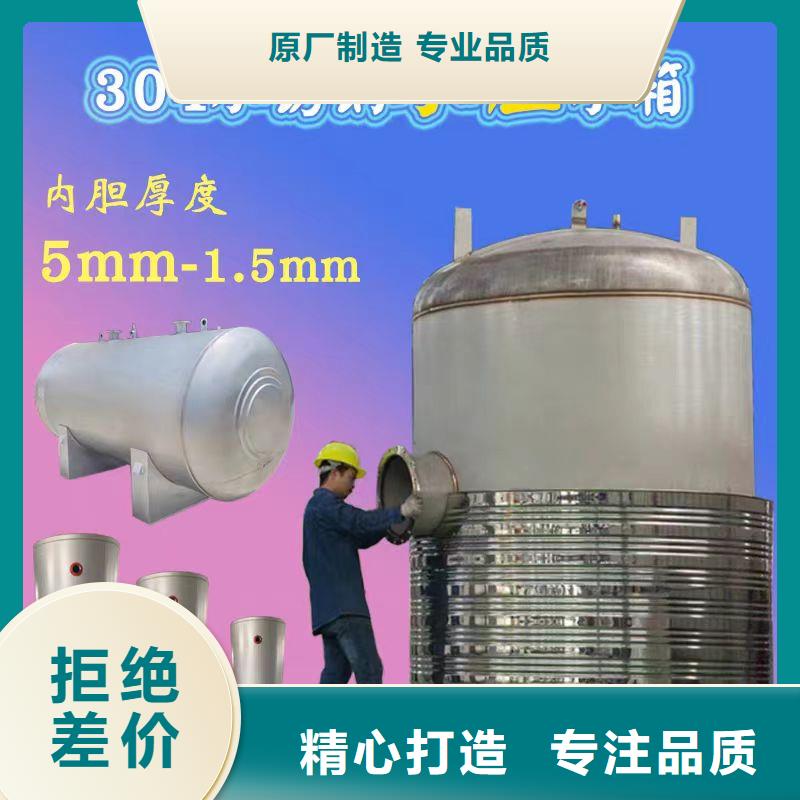 贮水罐厂家供应0.6-1.0Mpa