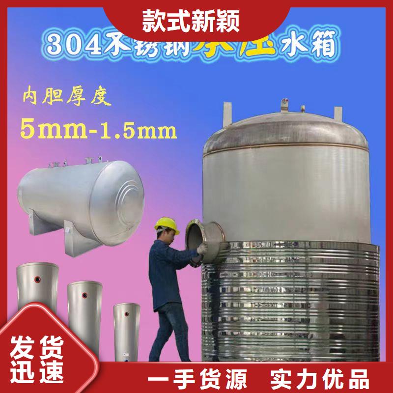 贮水罐信赖0.6-1.0Mpa