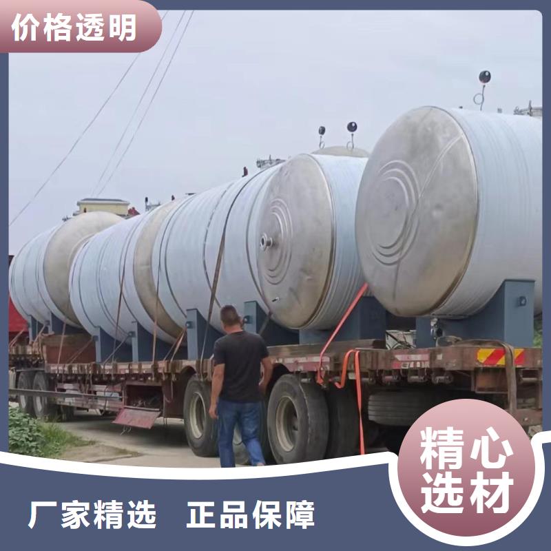 贮水罐直供厂家辉煌