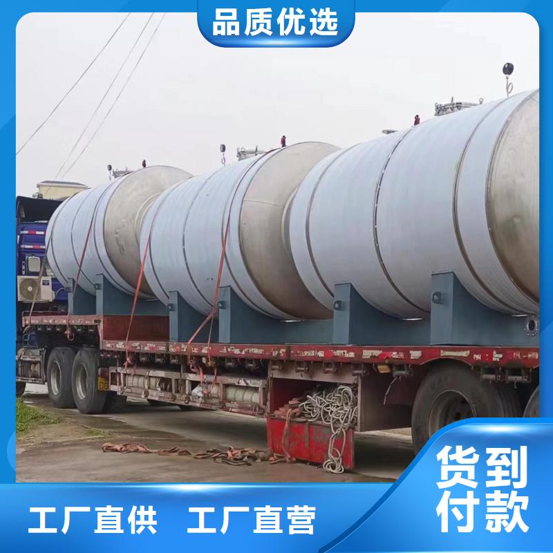 立式承压水罐直供厂家辉煌