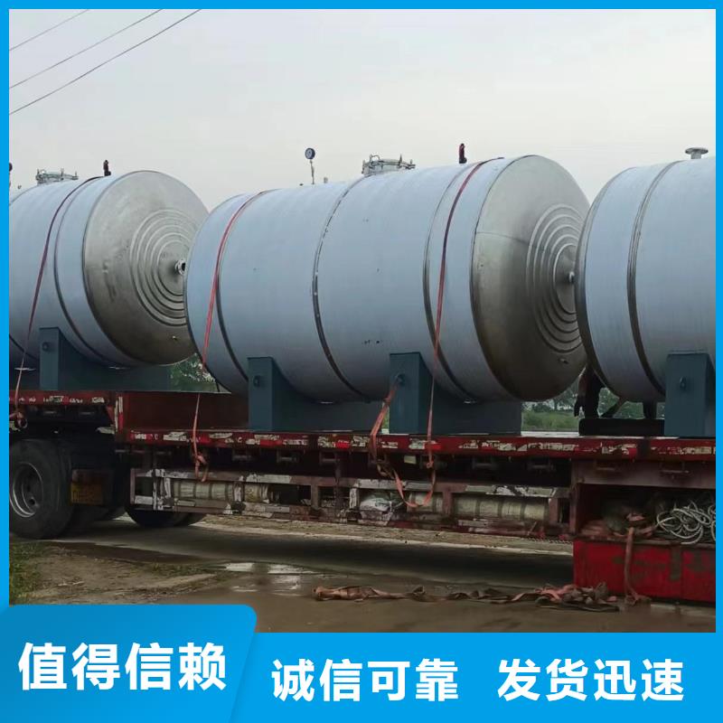 承压热水箱质优价廉0.6-1.0Mpa