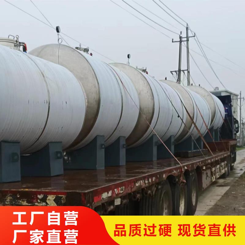 不锈钢承压保温水箱货源辉煌