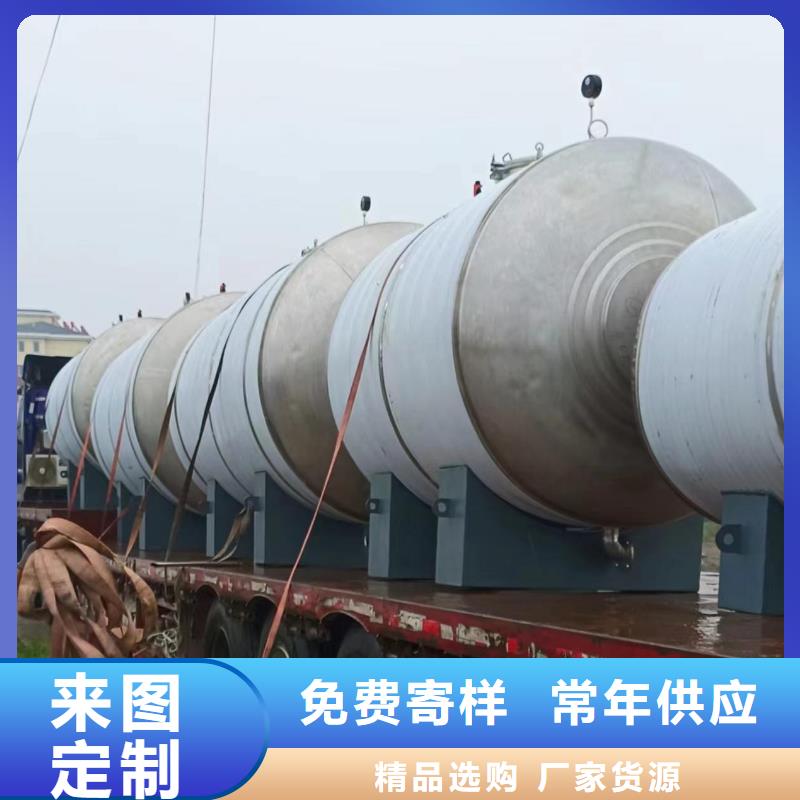 贮水罐厂家供应0.6-1.0Mpa