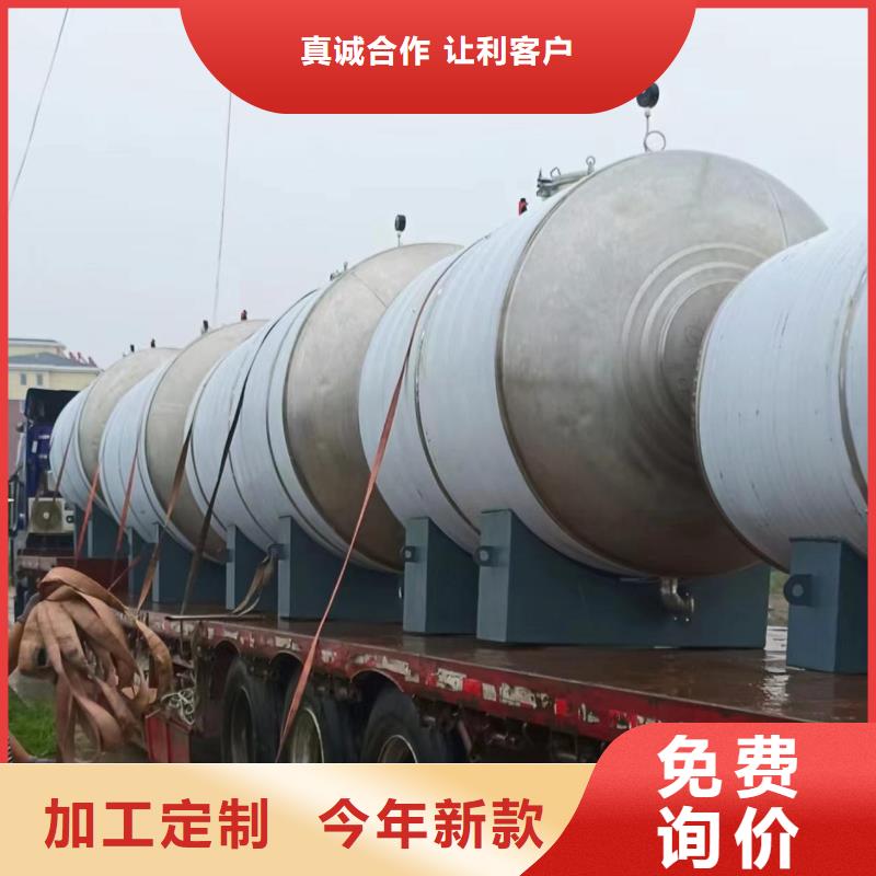 承压罐择优辉煌值得信赖