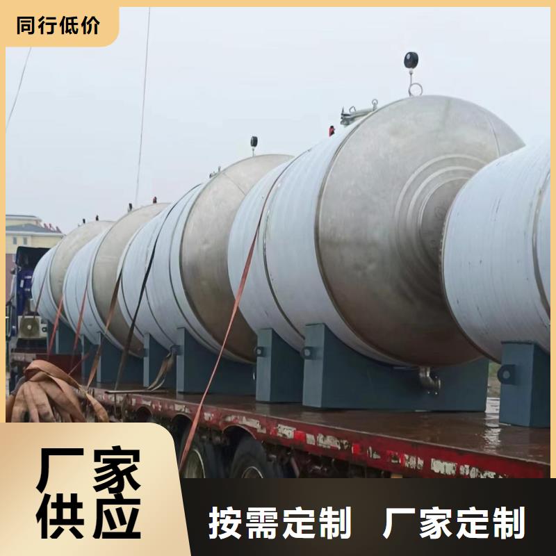 承压罐全国发货辉煌
