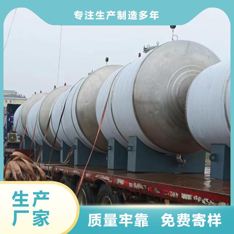 贮水罐规格齐全辉煌
