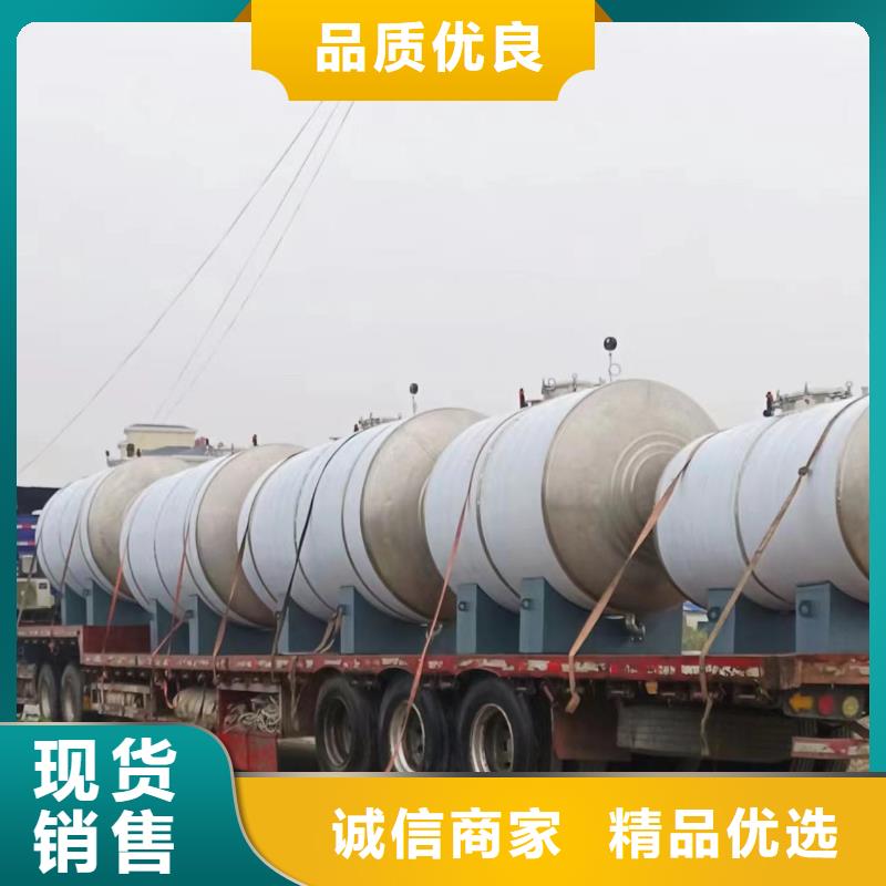 不锈钢承压保温水箱直供厂家辉煌