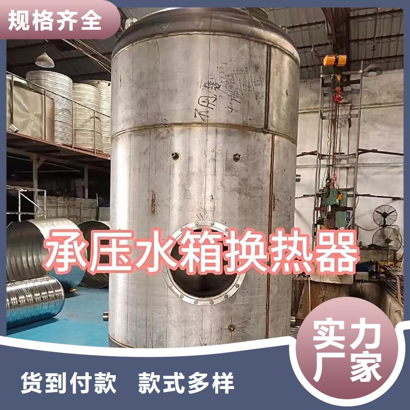 立式承压水箱择优辉煌值得信赖