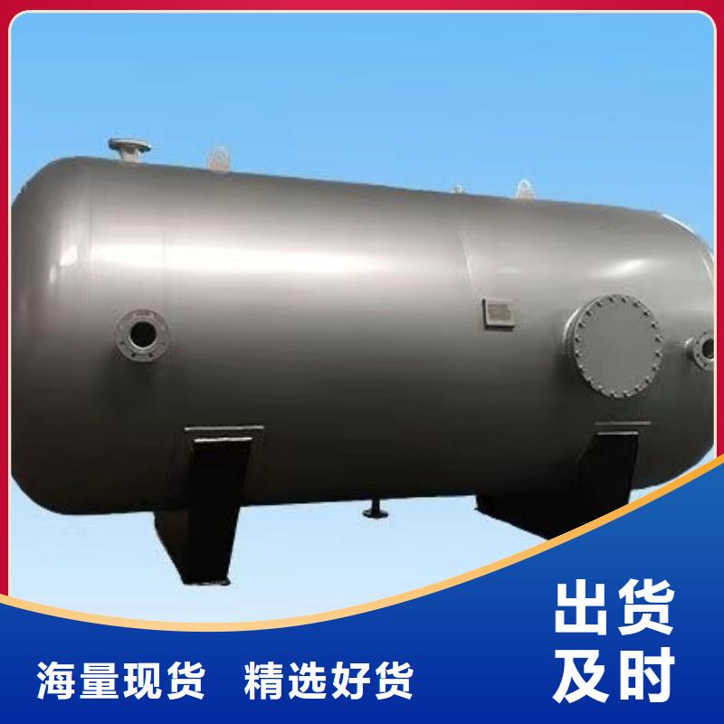 贮水罐承诺守信辉煌