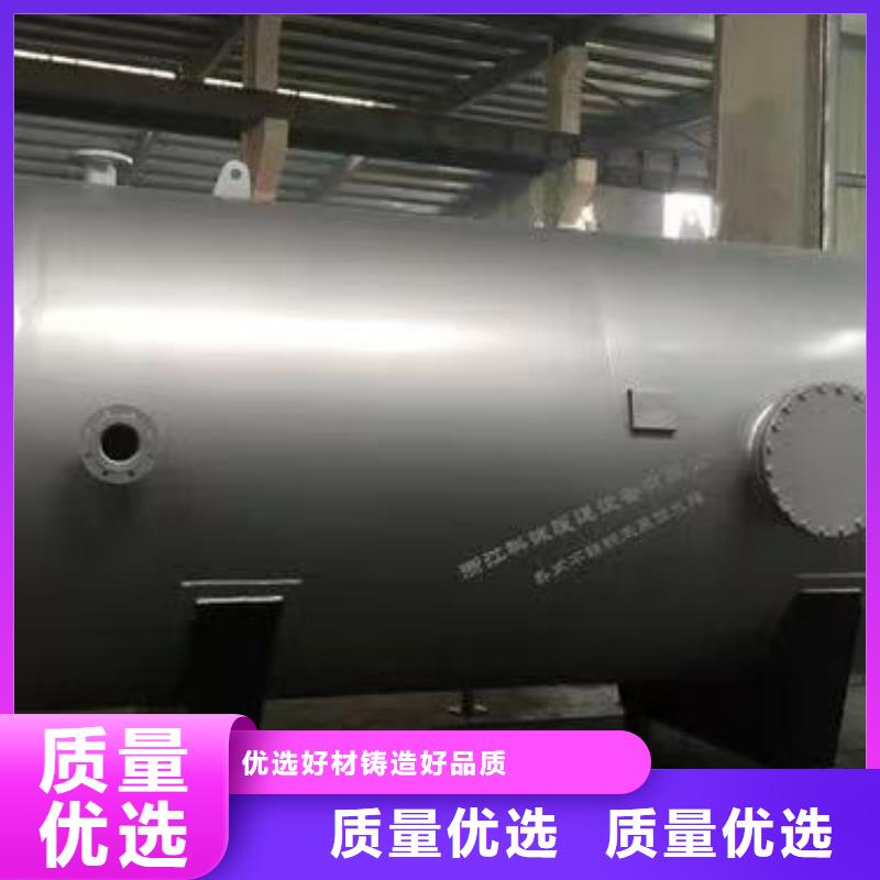 贮水罐直供厂家辉煌