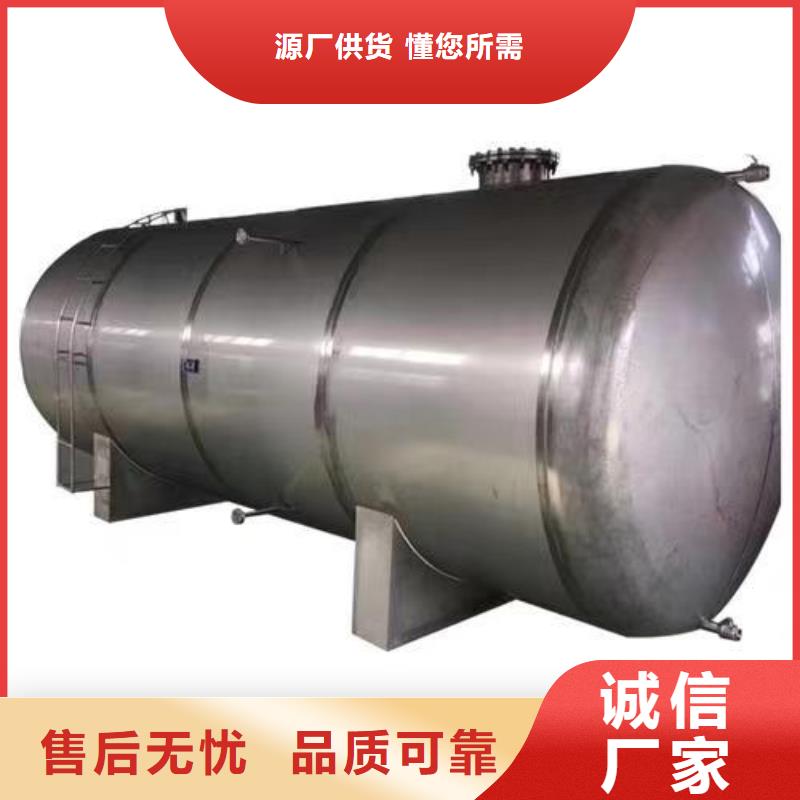 贮水罐厂家0.6-1.0Mpa