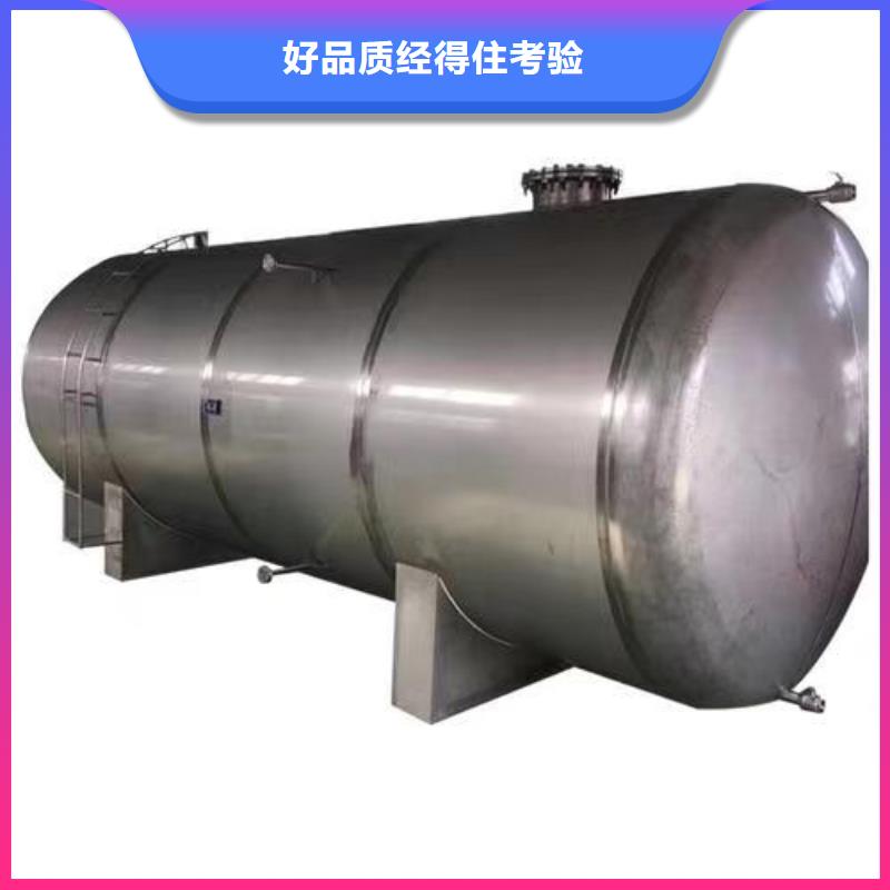承压罐厂家0.6-1.0Mpa