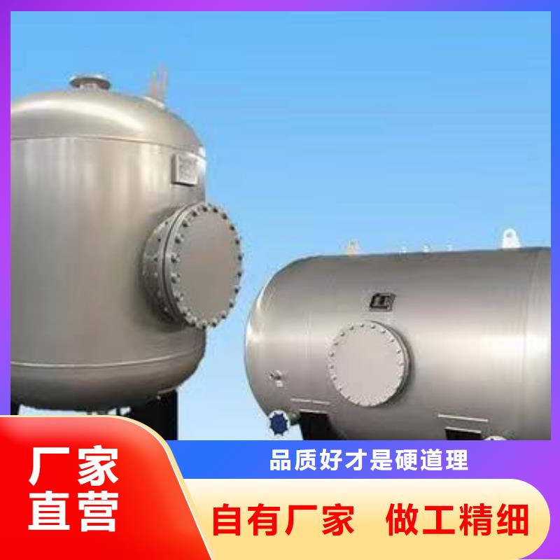 贮水罐支持定制0.6-1.0Mpa